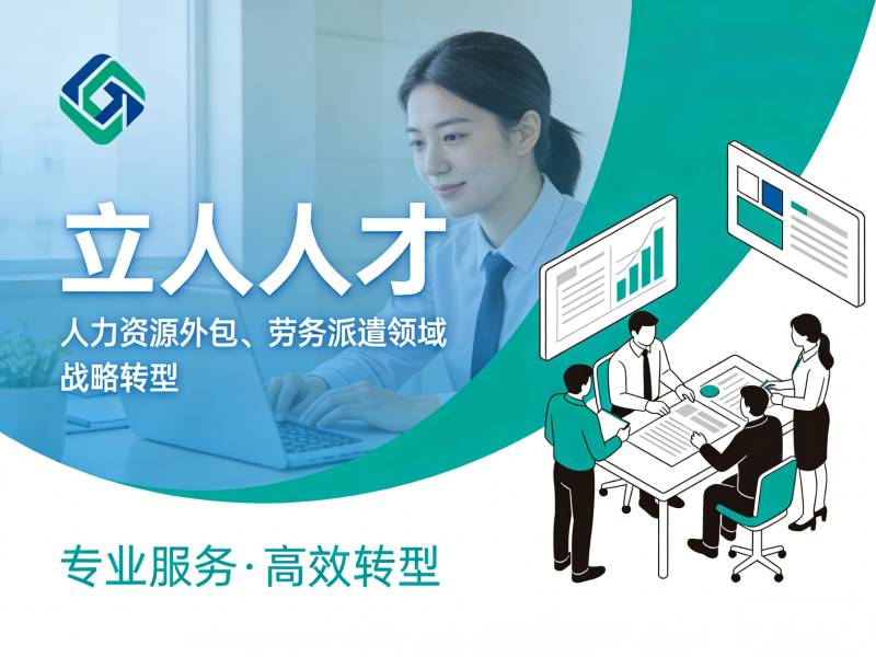 北京飞易腾签约邯郸人才网网站建设项目